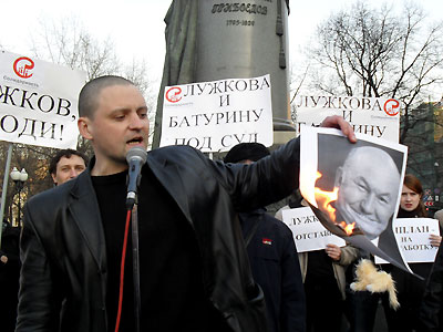 Новый Регион: Противники Генплана Москвы сожгли портрет ''человека, похожего на Лужкова'' (ФОТО)