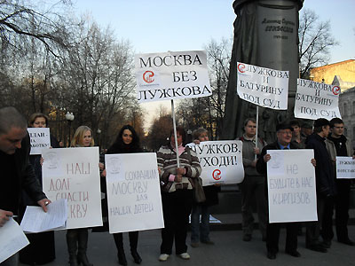 Новый Регион: Противники Генплана Москвы сожгли портрет ''человека, похожего на Лужкова'' (ФОТО)