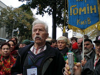 Новый Регион: В Киеве прошел митинг против повышения статуса русского языка (ФОТО)