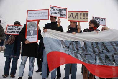 Новый Регион: В Петербурге разогнали ''Марш Согласных''. Митингующие несли портреты Путина и плакаты ''Жить стало лучше, жить стало веселей!'' (ФОТО, ВИДЕО)