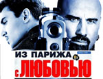 Новый Регион: Обзор кинопремьер первой недели февраля в Екатеринбурге