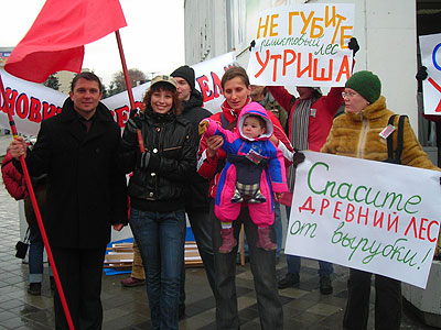 Новый Регион: В Краснодаре ''левые'' и экологи вместе защищали Утриш (ФОТО)