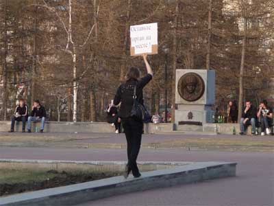 Новый Регион: В Челябинске начались одиночные пикеты в поддержку Органного зала (ФОТО)