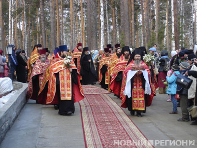 Новый Регион: Глава РПЦ на Урале посетил монастырь на месте расстрела царской семьи  (ФОТО)