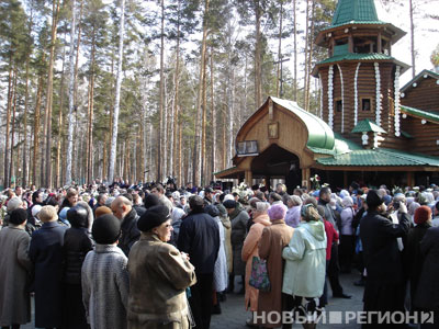 Новый Регион: Глава РПЦ на Урале посетил монастырь на месте расстрела царской семьи  (ФОТО)