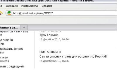 Новый Регион: В ''Ростуризме'' считают, что Египет, Турция и Таиланд опасны для русских туристов (ФОТО)