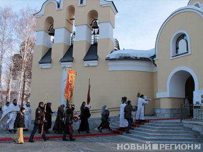 Новый Регион: Благотворители подарили Среднеуральску храм (ФОТО)